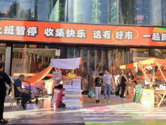 -西北轻工批发市场