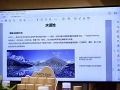 -广州粤海喜来登酒店