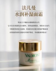 -VALMONT·若嫚蝶国际美肤中心