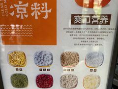 -文昌邓记清补凉(西沙路店)