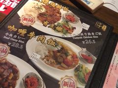 菜单-二丁目食堂(铁西星摩尔店)