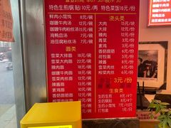 -舒蔡记生煎菜饭(云南中路店)