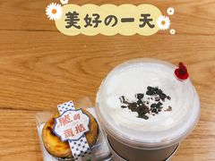 黑糖宝藏茶-奈雪的茶(中海环宇荟店)