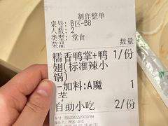-勇记干锅居(德阳店)