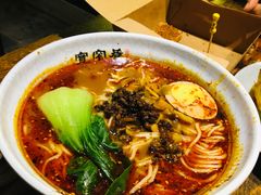 重庆小面-张氏宽窄巷成都菜(澳德乐店)