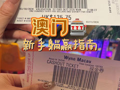 -永利澳门酒店