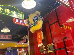 -日昌餐馆(亦庄店)