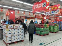 -华润万家(华夏店)