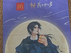 -麦当劳(新王府井店)