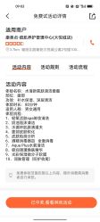-康美贞·痘肌养护管理中心