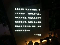 -胡桃里音乐酒馆(万科城市广场店)