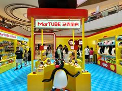 -成都银泰中心in99