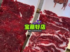 -左庭右院鲜牛肉火锅(新梅广场店)