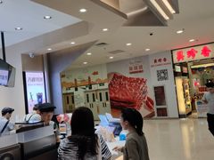 -CoCo都可(新太阳宫店)