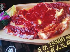 -四斤烤肉(东戴河孟家店)