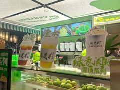 -Yes Lemon就是柠·手打柠檬茶(苏州中心一店)
