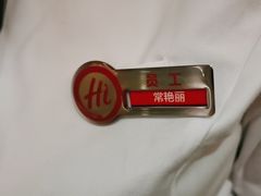-海底捞火锅(大融城店)