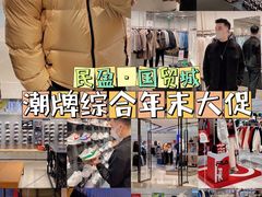 -民盈·国贸城