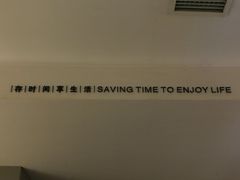 -时间仓(月湖公园店)