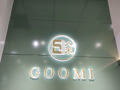 -GOOMI久米眼镜·蔡司·依视路·明月官方授权店(龙德紫金店)