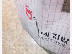 -李先生的首尔小馆(松江启源广场店)