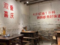 -四小区火锅·巷子里的重庆火锅(花照壁店)