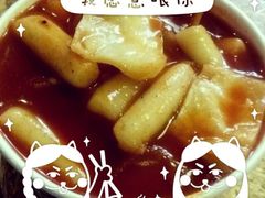 android_upload_pic-米屋石锅拌饭(师大店)