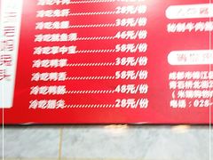 -老妈秘制兔头(春熙路店)