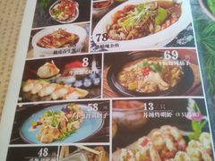 菜单-渔娘渔家丹东海鲜(东直门店)