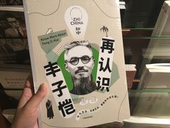 -新华书店(印象城店)