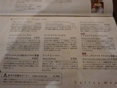 -西村咖啡店 (中山手本店)