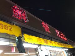 门面-龙溪海鲜酒家(溪涌店)