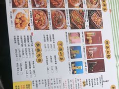 -三毛烧烤·鲜货炭烤(山姆店)