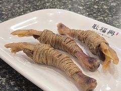 -耿福兴(凤凰美食街店)