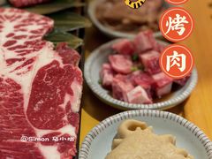 -犟牛家·榴莲烤肉(五棵松店)