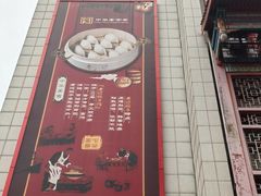 -老边饺子馆(中街店)