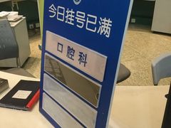 门急诊-上海交通大学医学院附属瑞金医院(总院)
