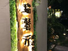 -外婆船宴餐厅·外婆喊你回家吃饭