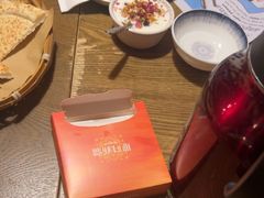 -那时新疆·若羌(经纬汇店)