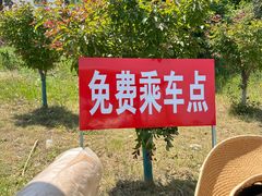 -井塘古村