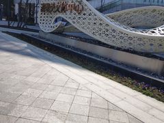 -苏州高新区浒墅关镇教育文体中心