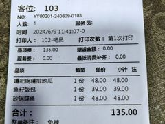 -嘎吧锅私家菜馆(新村十区店)
