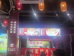 -柴火农家·江西赣南菜(土华店)