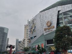 -南屏步行街