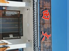 门面-钰田大院·怀柔地道农家菜·烤虹鳟鱼(雁栖湖店)