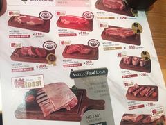 -MEAT MATE 鲜食肉铺(凤凰汇·里巷店)