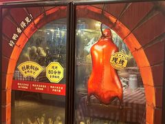 -西贝(吴江路湟普汇店)