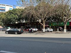 -铭辉沙嗲面(新街商业城店)