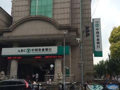 -上海农商银行(南翔支行)
