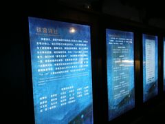 -渣滓洞